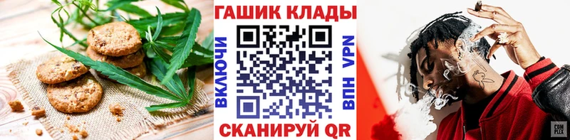 Cannafood марихуана  Агрыз 