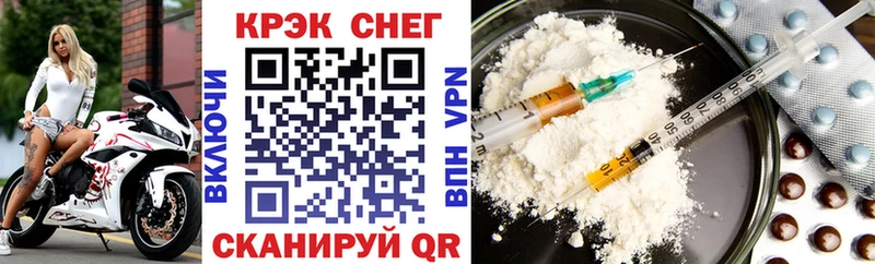 MEGA онион  закладки  Агрыз  Cocaine VHQ 