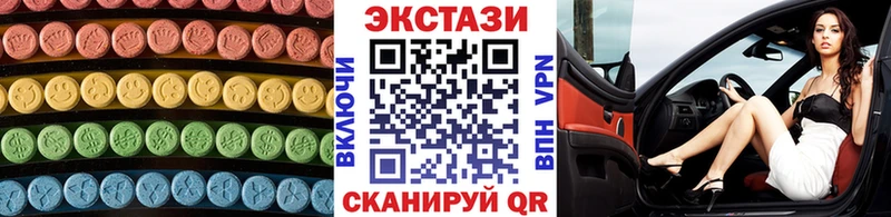 ЭКСТАЗИ XTC  закладки  Агрыз 