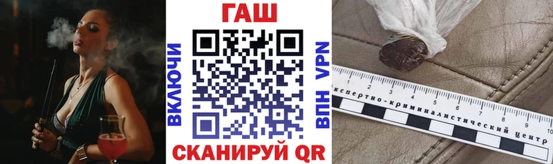 ГАШ Premium Агрыз