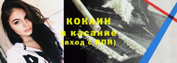 кокаин колумбия Абдулино