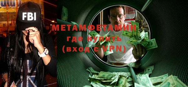 гидра Абаза