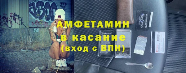 прущая мука Абинск