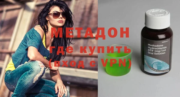 гидра Абаза