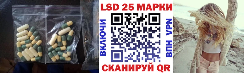 где найти   Агрыз  Лсд 25 экстази кислота 