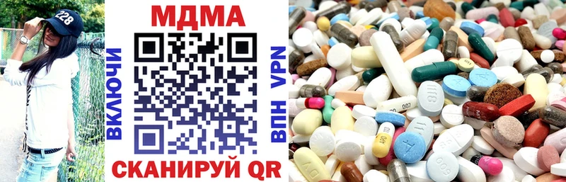 наркотики  Агрыз  МДМА молли 