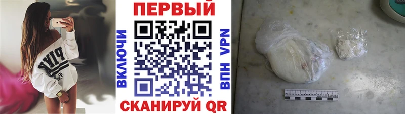 Первитин мет  Агрыз 