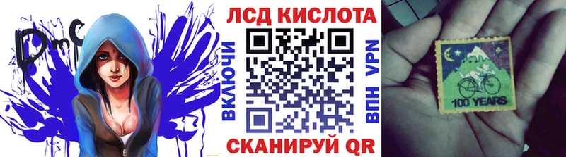 Марки 25I-NBOMe 1,5мг Агрыз