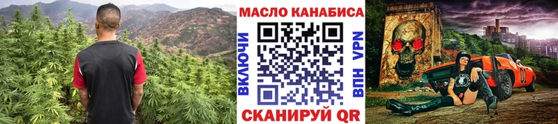 нарко площадка клад  Агрыз  ТГК концентрат  дарнет шоп 