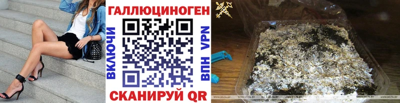 Галлюциногенные грибы мицелий  Агрыз 